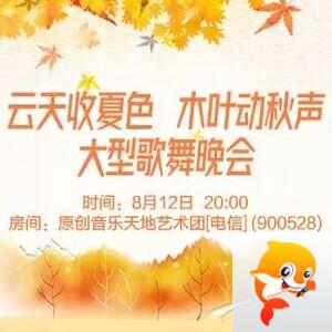 海燕🎤V娱热点