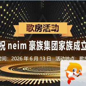 夜莺🎤Ｖ娱热点