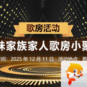 静厅🎤V娱热点