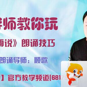 雪峰🎤V娱热点