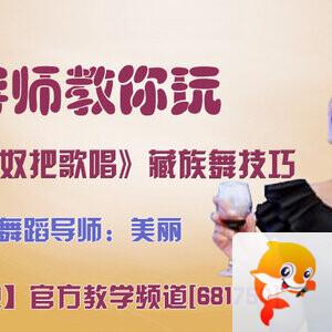 雪峰🎤V娱热点