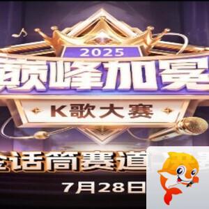 李湘🎤V娱热点