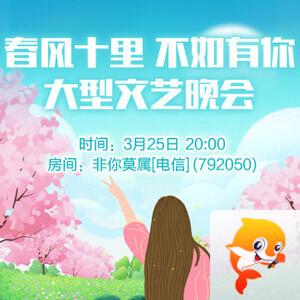 飞扬🎤V娱热点