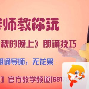 港湾🎤V娱热点