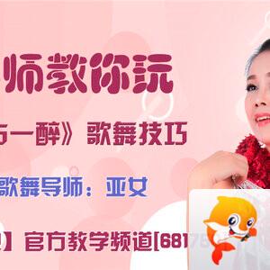 雪峰🎤V娱热点