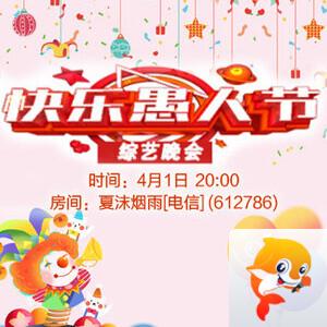 梅香🎤V娱热点