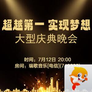 雪儿🎤V娱热点
