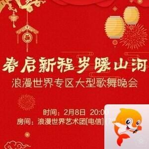 纳兰＿🎤V娱热点