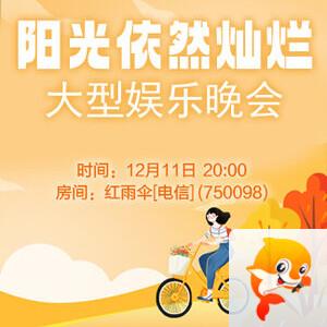 苹果🎤V娱热点