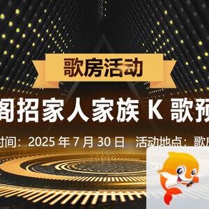 思点🎤V娱热点