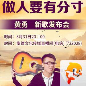 般若🎤V娱热点