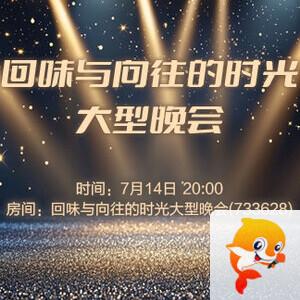 向日葵🎤V娱热点