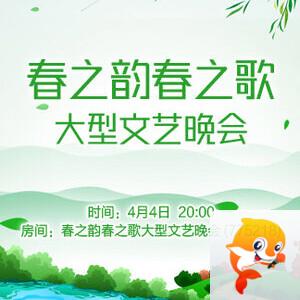 执白🎤V娱热点