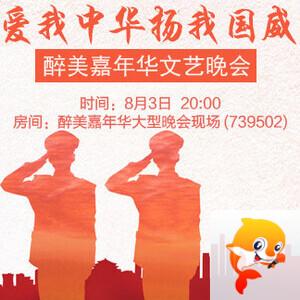 海涛🎤V娱热点