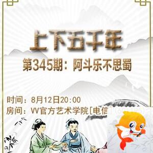 静厅🎤V娱热点