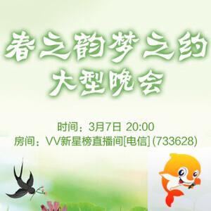 海洋🎤V娱热点