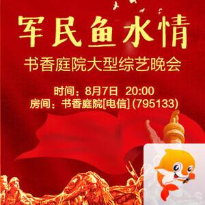 海洋🎤V娱热点