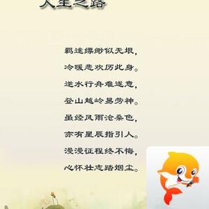 落雪🎤V娱热点