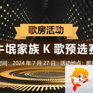 沛滢🎤V娱热点