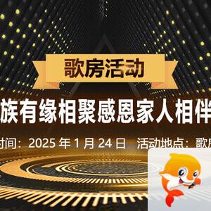 雪梅🎤V娱热点