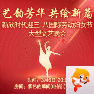 海涛🎤V娱热点