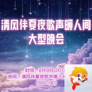 云朵🎤V娱热点