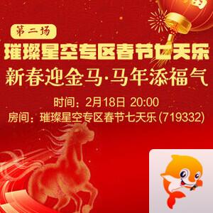 战友🎤V娱热点