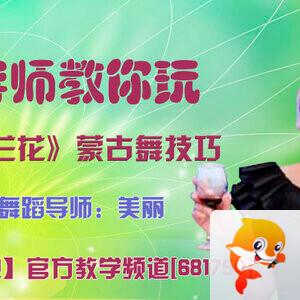 落雪🎤V娱热点
