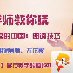 港湾🎤V娱热点