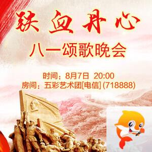 雪莹🎤V娱热点