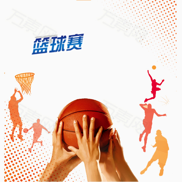 吾矿来京比赛,词/爱我中华【如梦令】篮球赛