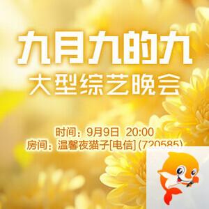 岚岚🎻V娱热点