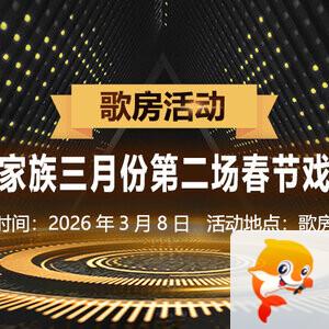 云中云🎤V娱热点