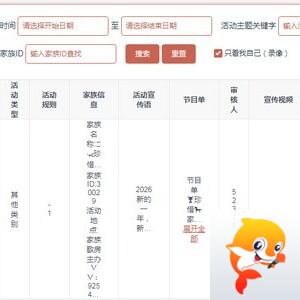正昊🎤V娱热点