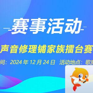 般若🎤V娱热点