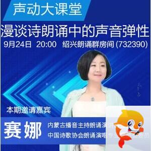 流云🎤V娱热点