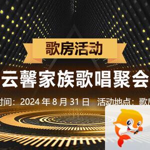 海伦🎤V娱热点