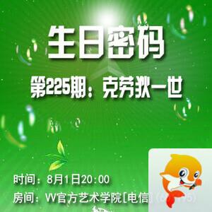 飞儿🎤V娱热点