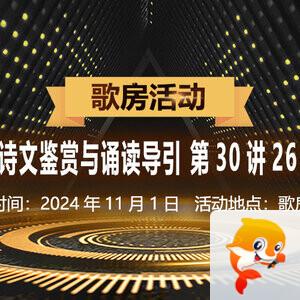 海伦🎤V娱热点