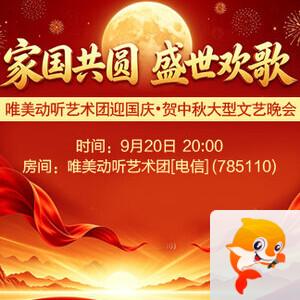 海涛🎤V娱热点