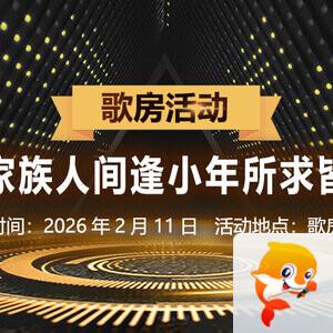 海棠🎤V娱热点