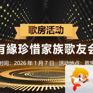 心玫🎤V娱热点