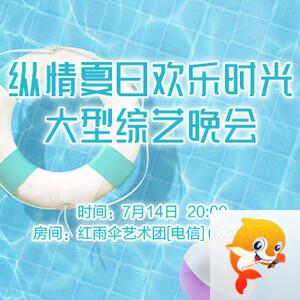 一甄 🎤 V娱热点