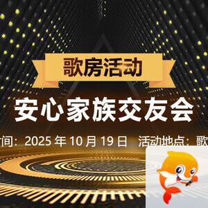 雁南飞🎤V娱热点‮‮🐦‭