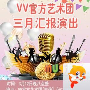 李湘🎤V娱热点