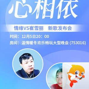 海燕🎤V娱热点