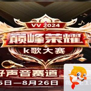 海燕🎤V娱热点