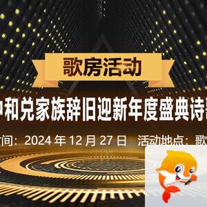 海伦🎤V娱热点