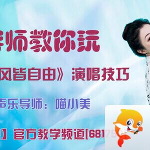 落雪🎤V娱热点