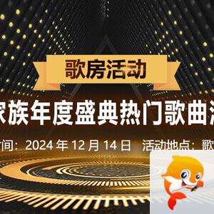 飞扬🎤V娱热点